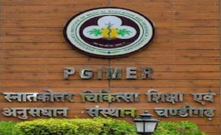 Director made a big disclosure about free treatment in PGI