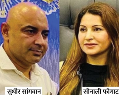 Sudhir accused of raping Sonali Phogat